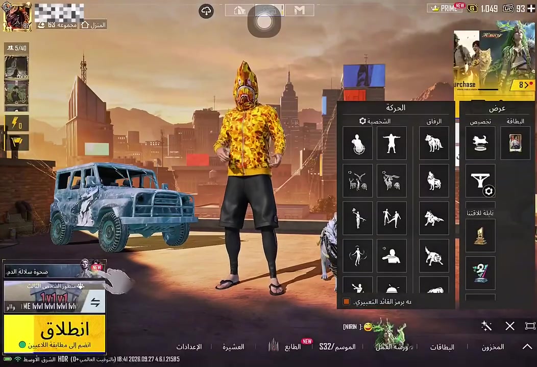 جسلام عليكم حساب نوادر بيبي شارك بس البدي ولبست لقاضي العلويه سوده حساب للبيع ٤٠٠ وبي مجال مكاني بغداد بلديات *********** وتساب
