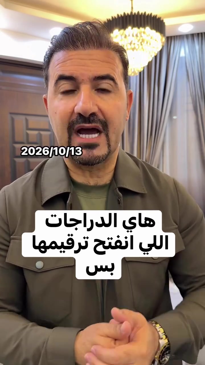 تكتك • ستوتة • ترقيم مفتوح