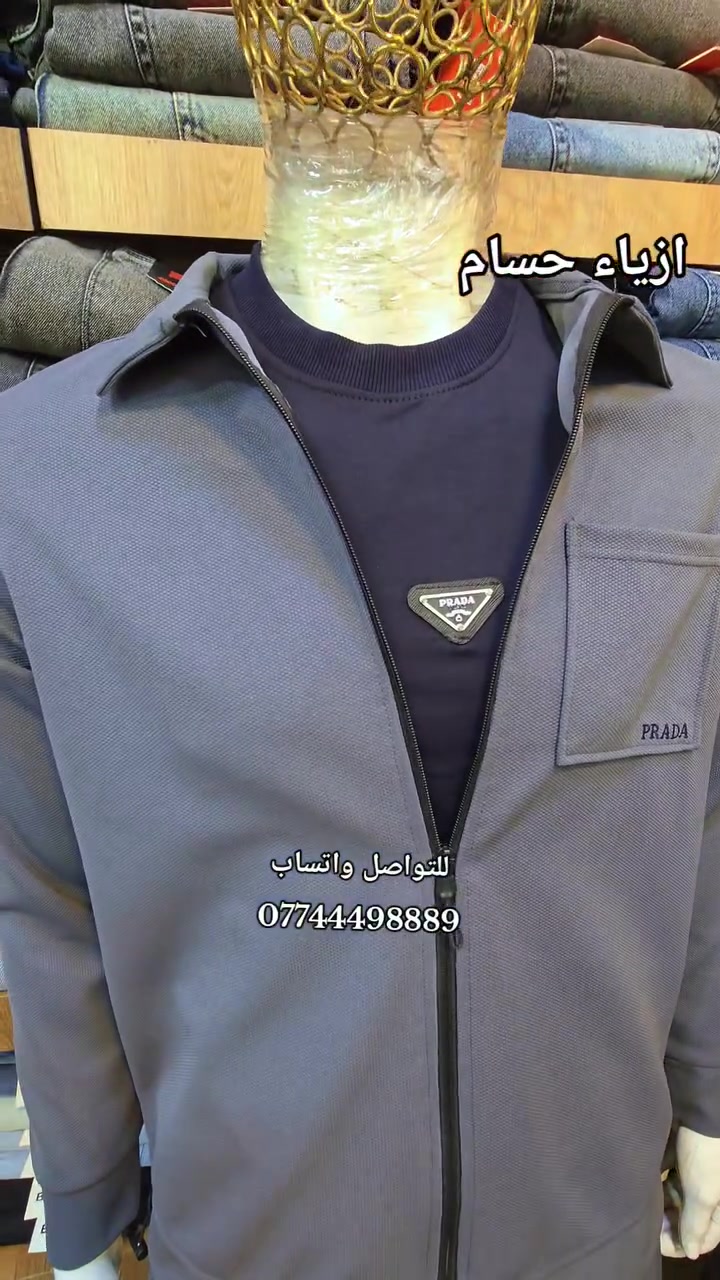 كون متميزاً مع كل خطوهhosam_______مع ازياء حسام🫡🫡🫡

كل يوم جديد  👍👍

العنوان🩸 موصل سوق حي سومر قرب قصابة دبي  
 
🩸الفرع الثاني بداية سوق سومر مقابيل صيدلية مروة  
للتواصل  اسيا ***********
