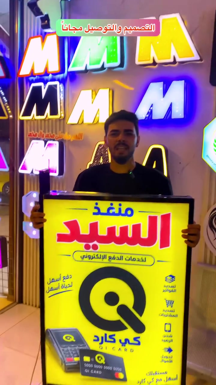 التصميم والتوصيل مجانا 
اعلان بوكس ضوئي بلاستك بالكامل مع هيكل الامنيوم ميكانيكي مقاوم للظروف الجوية 
عمر افتراضي  سنتين 
للطلب مراسلة او الاتصال 
سعر منخفض جدا 
***********
