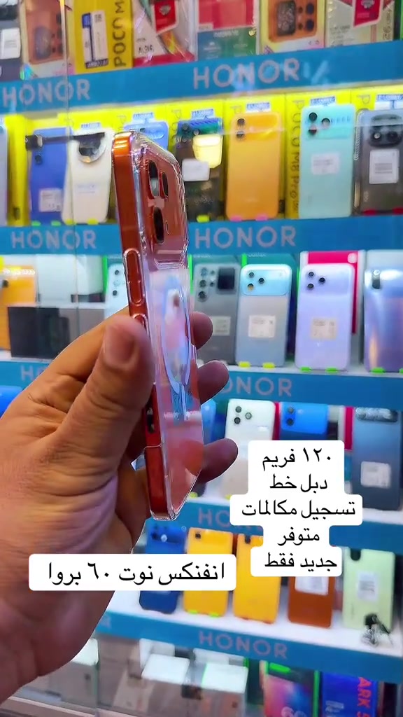 📱 الشراع للهواتف والبيع بالتقسيط المريح 📱
🌐 الشراع لخدمات الإنترنت والاتصالات 🌐
​لكل أهلنا ومتابعينا الكرام.. صار تگدر تجدد تلفونك أو تحصل على أفضل الأجهزة بأسهل الطرق!
​✅ بدون مقدمة!
✅ بالتقسيط المريح لكل من يحمل:
💳 بطاقة ماستر كارد الرافدين
💳 بطاقة الرشيد
💳 لاهلي العراقي
​وين ما تكون.. إحنا نوصلك!
🚚 يوجد لدينا خدمة توصيل سريعة لكافة أنحاء العراق.
​للاستفسار أو الطلب، التواصل  معنا عبر الهاتف:
📞 ***********
