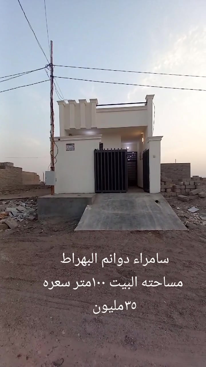 سامراء دوانم البهراط • ١٠٠متر • غرفة نوم ١