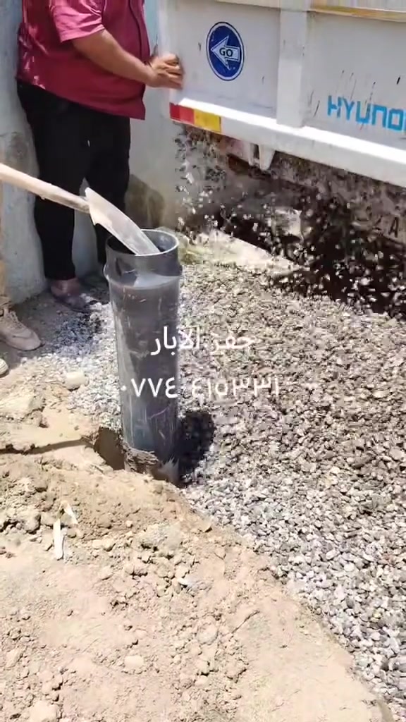 مستعدون لحفر الابار الارتوازيه لكادر متخصص  ٦انج ٨انج ١٠ انج والعمق حسب الطلب وابانسب الأسعار    ***********    ،     ***********   ابو محمد
