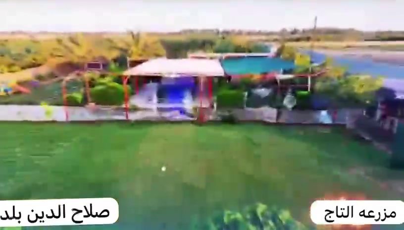 مزرعه التاج صلاح الدين قضاء بلد
للحجز *********** 
أسعار الشفت الصباحي ١٥٠ 
والمسائي ١٧٥ أيام عاديه 
والخميس والجمعه الصبحي ٢٠٠ 
والمسائي ٢٥٠
