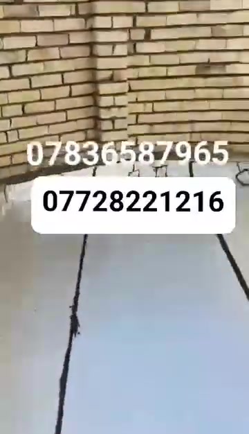 ***********كوادرنا تعمل في جميع محافظات العراق
الايزوكام ماده عاكسه للحرار عازله للرطوبة
علمنا بالزفت وبدون الزفت حسب طلب الزبون
الاسعار تنافسيه يكون سعر المتر المربع كرسته وعمل حسب نوع الماده والمساحة المطلوبة حاليآ اكو صفحات دا تنشر بمقاطعي نحن غير مسؤلون عنها 
فقط النشر بأسم صفحتي أيزوكام وأشتايكر 
للاستفسار اكثر يمكنكم التواصل معنا عبر الارقام ***********

نص مكتوب في الصور:
- *********** ***********
- *********** ***********