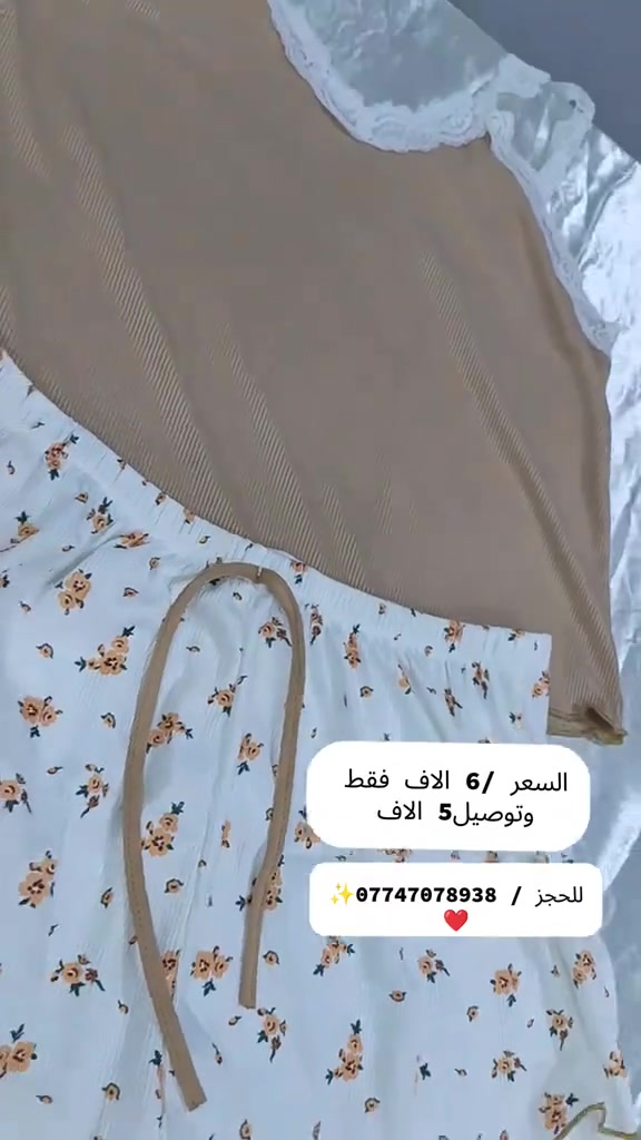 ***********للحجز  سكرين وعلئ الوتساب ***********
