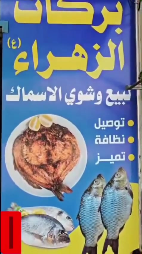 عروضنا مستمره تابع الصفحه ليصلك كل جديد
متواجدين من ال6 صباحاً الى ال6 عصراً
العنوان ال باني شارع الكفيل مقابل مدرسة النهرين الاهليه
مستعدون لتجهيز كافة المناسبات وبانسب الاسعار
حياكم الله واهلاً وسهلاً 🤍💯
