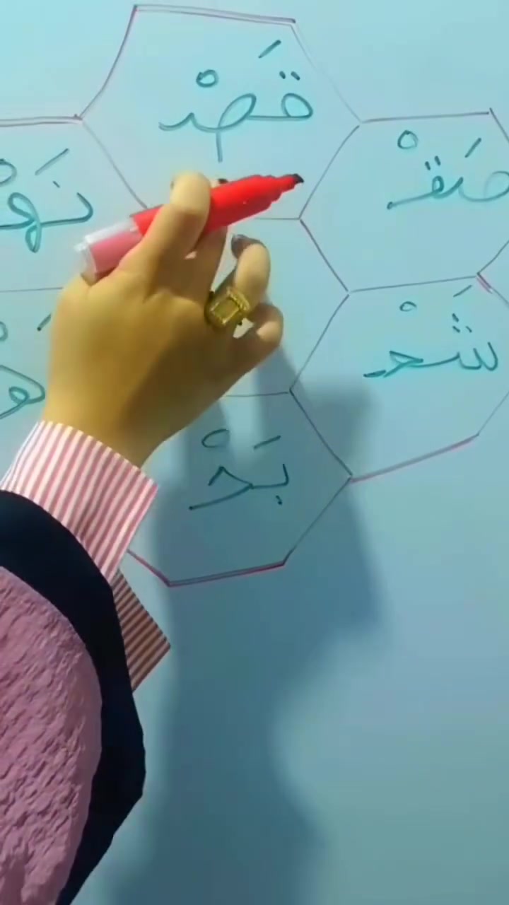 دورات التقوية للصفوف الأولية مستمرة في مركزنا التعليمي 
والتاهيلي لبناء اساسيات القراءة والكتابة مع الاستاذة الرائعة زهراء الكعبي 
للتواصل معنا 
***********
‏‪***********‬‏
العنوان :
الفرع الاول شارع المطار القديم قرب مدرسة الجنائن الاهلية 
الفرع الثاني بداية شارع علكم مقابل اثاث محمد الجبوري Thamer Hussein Al-Dhafairi
