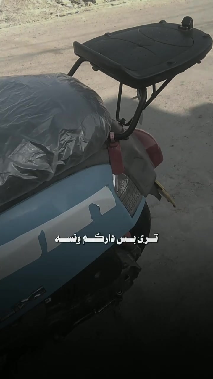 بوليس • مجال • مدينة الصدر