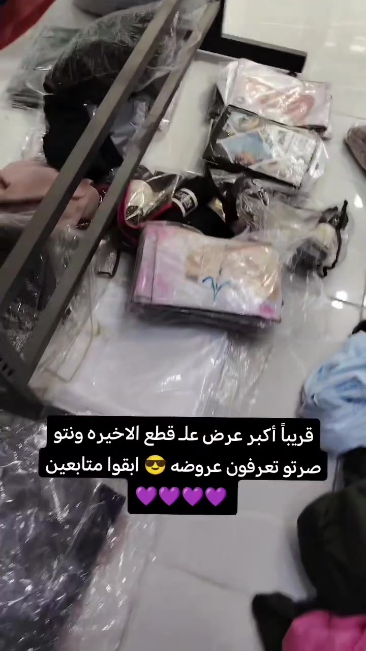 الديوانية • ملابس