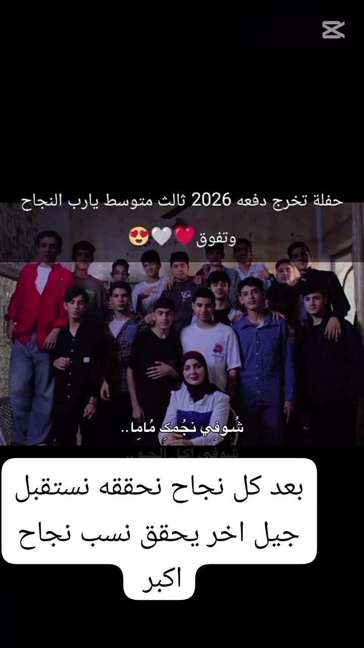 طلبة السنه الجديدة • خطوط متوفرة • أسعار مناسبة