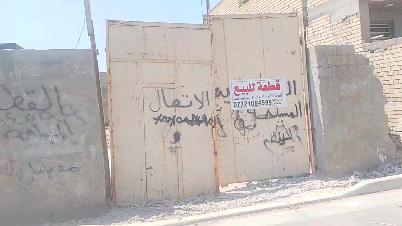السلام عليكم قطعة ارض للبيع المساحة 100 5*20 السعر 22 وعندي 130# 635*20 السعر 26كامل الخدمات ماء مجاري تبليط رصيف انترنيت ضوئي العنوان الكمالية خلف سوق الكمالية حي الامل @***********
