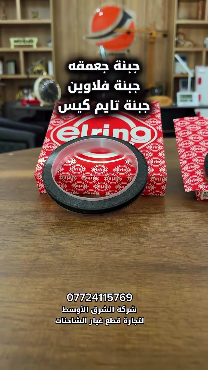 جبنة فلاوين • تايم كيس • اربيل - الصناعة الشمالية