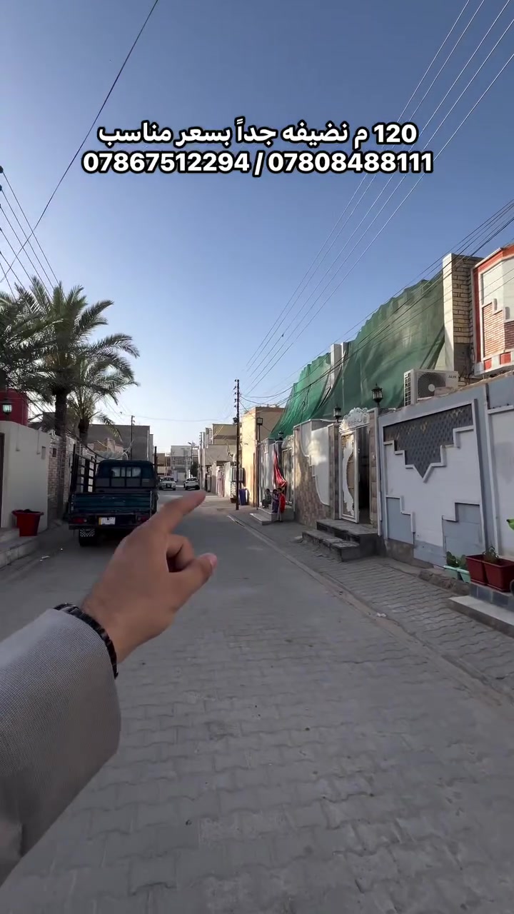 120 م واجهه 6 ونزال 20 
نضيفه جداً طابق ونص
بحي الجمعيه شارع 8 المسمى بشارع سيد صائب مفتوح على شارع القطعة التجاري
*********** / ***********
