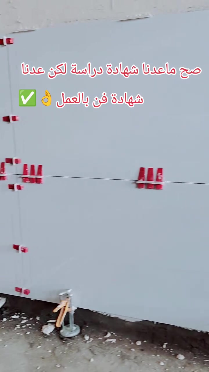 عمار الكعبي ***********
لوح بورسلين في افظل دقه العمل
