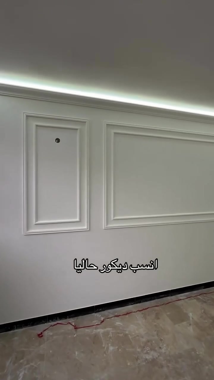 شنو الي راح يصير اذا كادرنا دخل بيتك 🤯!
موقع العمل الحارثيه بيت عبارة عن رطوبه واملاح عالجنه الرطوبة وصبغنا جدار فانيلا لاتيه وسقف ابيض 
با الاضافه الى جبس ركم كامل  ضيعنا رواجات السكف
خليك ويانا وحتشوف نتيجة👌🏽
اضغط لايك ومتابعه ممكن الدور الجاي على بيتك
للتواصل 
***********
اخوكم محمد الطائي
