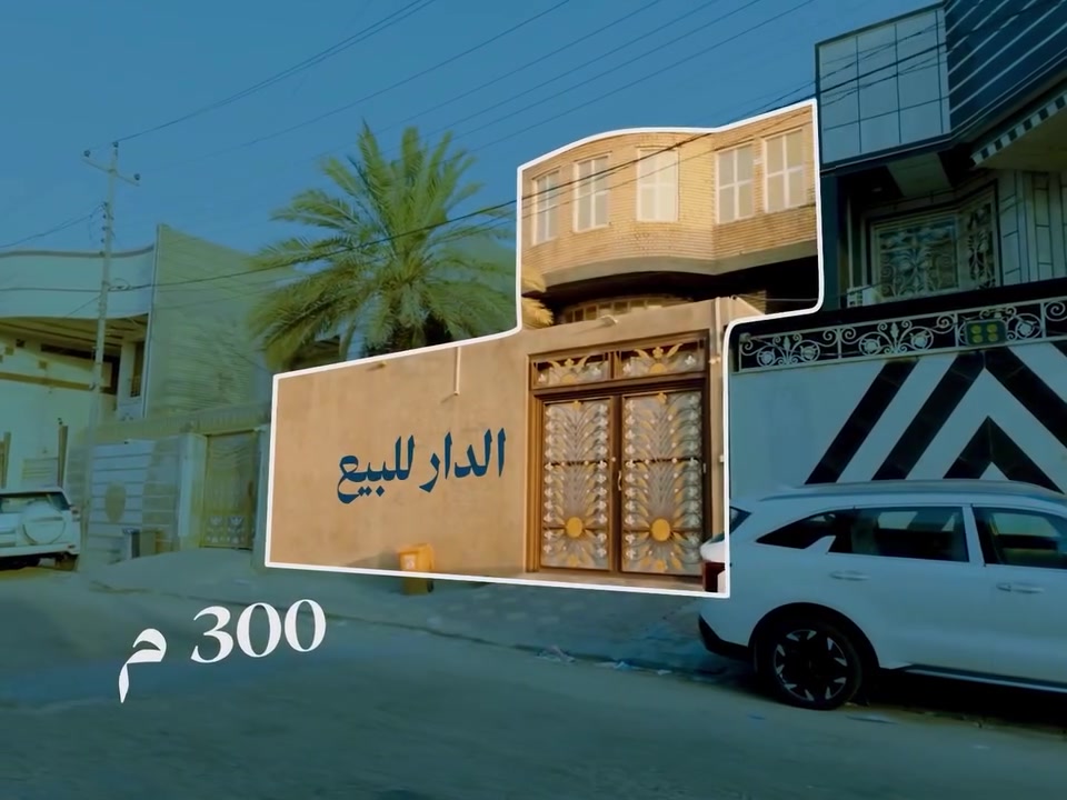 حي الامير 
دار للبيع بمساحة 300 م٢
وجه 10 م
نزال 30 م 
سنة البناء 2017 
للتفاصيل اكثر 
*********** 

أو تفضلوا بزيارتنا:
النجف – شارع المطار – مجمع عماد سكر
