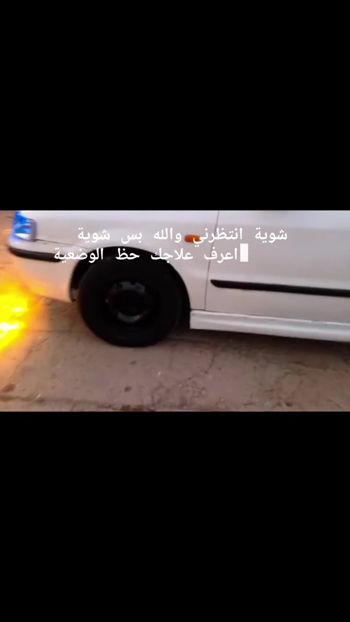 سمند • ٢٠١١ • مكينة وكير