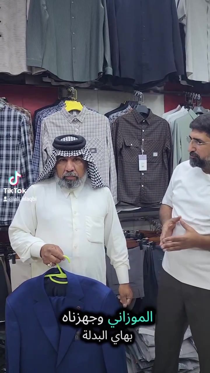 اهلا وسهلا بكم في ازياء علي غزال العقابي العنوان واسط قضاء الحي سوق كاظم الخواف 📱 ☎️ *********** يوجد خدمة توصيل جميع محافظات العراق 🇮🇶
