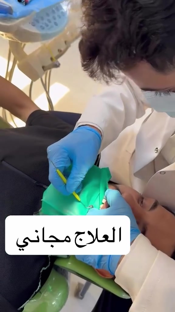 كربلاء • علاج مجاني • طب أسنان