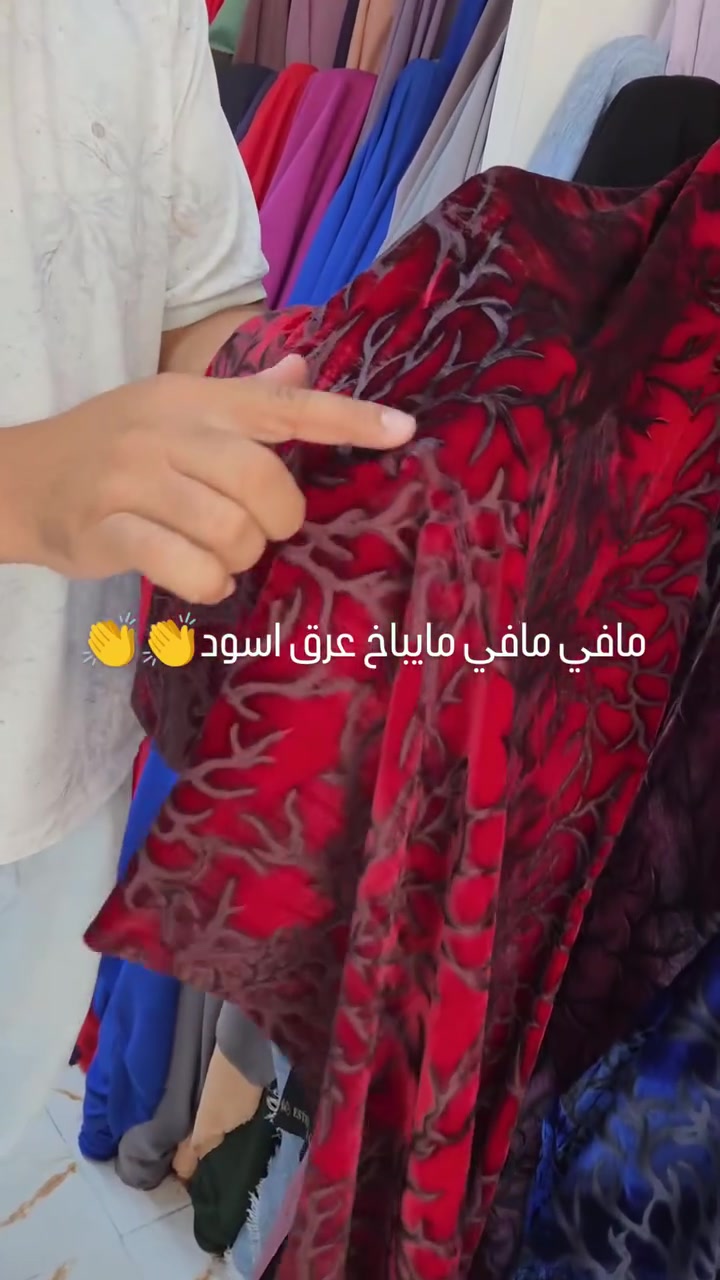 اقمشه عمر واتس اب *********** التواصل
