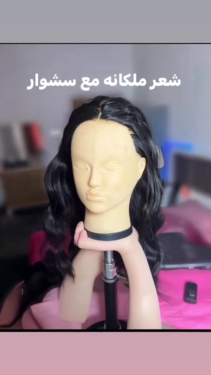 ملكانه شعر تعليم تسريحات  شعر ومكياج   50 الف العنوان بصرة    {واتساب ***********‬
