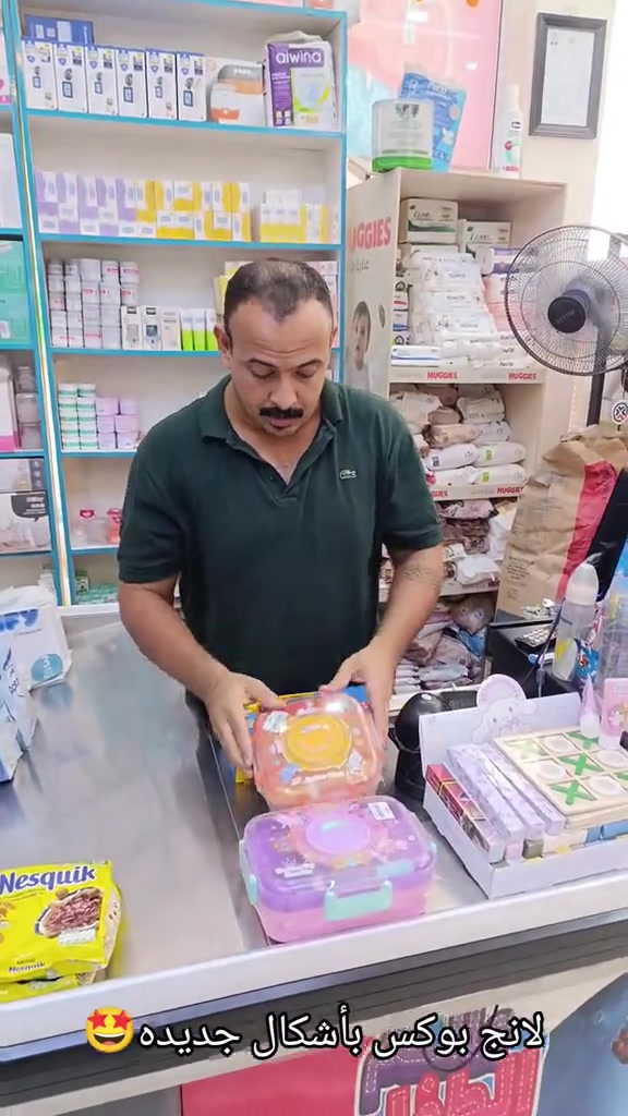 لانج بوكس 

نص مكتوب في الصور:
- لانچ بوكس بأشكال جديده