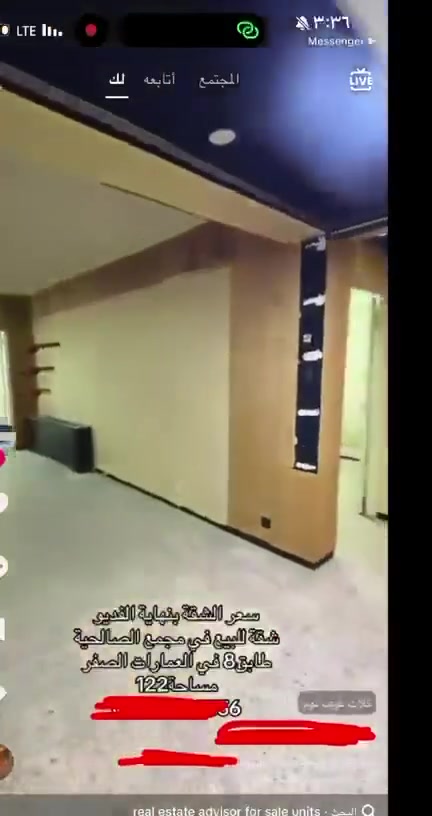 شقة للبيع بالصالحيه بالصفر عمارة ١٢ طابق ٨
مطلوبه ٥٠ مليون للدوله قسطهه السنوي مليونين و٤٠٠ الف
مكونة من ٣ غرف وصالة وبلكونة ومطبخ وحمامين ومخزنين 
 السعر ١٧٥ مليون وبيه مجال بسيط
***********
