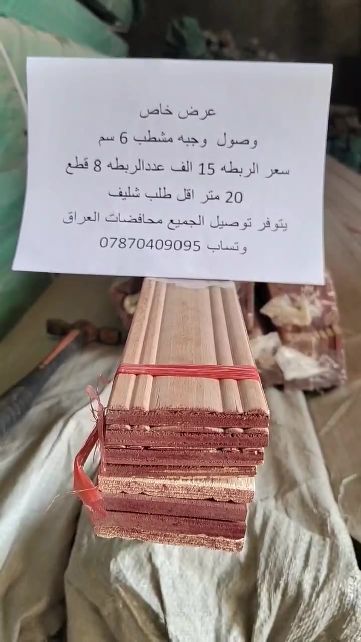 📢 مستعدون لتجهيز المعارض والمعامل ومحلات الإنشائية (الجملة) بأسعار مناسبة. 
🌹🌹🌹🌹
📱للاتصال والاستفسار الاتصال على الأرقام التالية:
(واتساب):(الاداره)
***********
(مبيعات)(وتساب)
***********
مَوْقعنا الإلكتروني
https://ruknalbasim.com/
قناء الوتساب الخاصه  بلعروض 🔥🔥🔥 
https://whatsapp.com/channel/0029VbBt4MBCsU9UZAKrSz0w
قناء الوتساب 
https://whatsapp.com/channel/0029VbBYEcaJuyA97ZXT0j05
🏭 العنوان:
العراق - النجف الأشرف - حي الحرفيين.
الموقع الرسمي على الأيميل:
alraaqi@alraaqi.me
