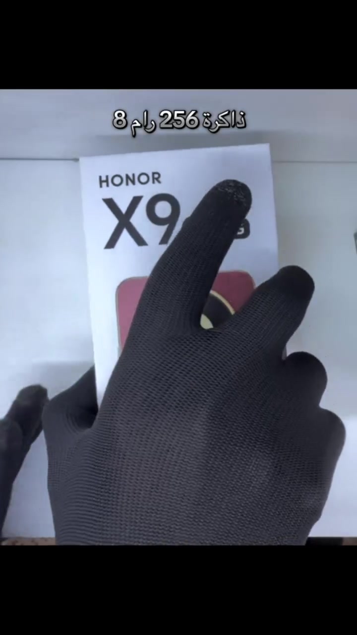 هونر X9D 📱✅
HONOR X9d 5G 
وحش شركة هونر 🔥

يكون بذاكرة 256G وعشوائي8G

ببطارية عملاقة 8300 ملي امبير 🔋
يدعم الشحن السريع ب 66 واط ⚡️

يتكون من معالج سنابدراغون 6 جين3 من افضل المعالجات للهواتف الحالية 🦁
Snapdragon 6 Gen3

مقاوم عالي للصدمات والغبار 
والماء بعمق 6 امتار 🤯

العنوان : ذي قار - قضاء الاصلاح - قرب جسر الاصلاح 

للاستفسار: واتساب ***********
فيسبوك :ًللموبايل والالكترونيات ال نور

مركز النور للموبايل والاكسسوارات
