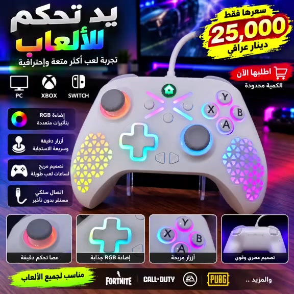 🛒 سعد أمزون | Saad Amazon
✨ منتجات إلكترونية مميزة بأسعار مناسبة
📦 بضاعة متجددة وعروض مستمرة
🚚 توصيل متوفر
📞 للطلب والاستفسار: ***********
💬 راسلنا خاص أو واتساب للحجز والطلب
🔥 تابع الصفحة حتى توصلك أحدث المنتجات والعروض
