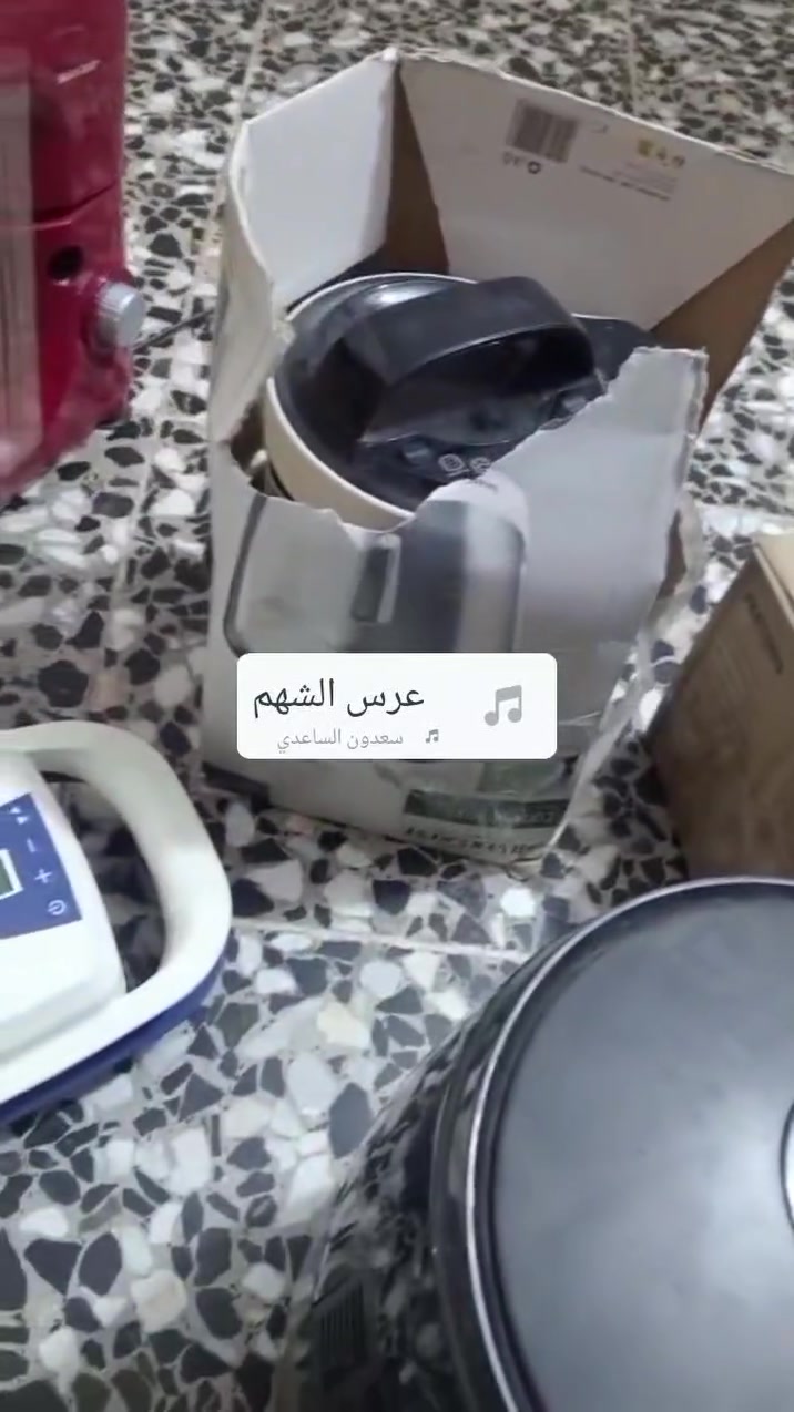 غراض منزليه • جديدة • محل عزل