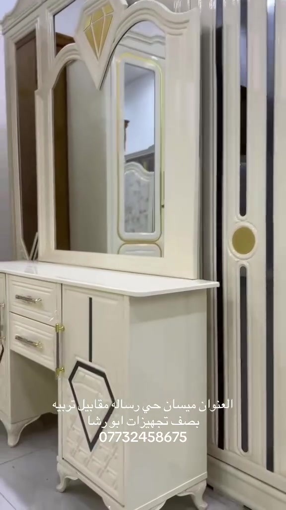 [معرض الاخوين]
🔨 تصميم وتنفيذ أحدث غرف النوم والديكورات الخشبية 🪵
 دقة بالعمل، جودة بالخامات وإتقان بالتفاصيل
📍 ميسان حي رساله مقابيل تربيه 
👇 للطلب والتواصل عبر الواتساب ***********
