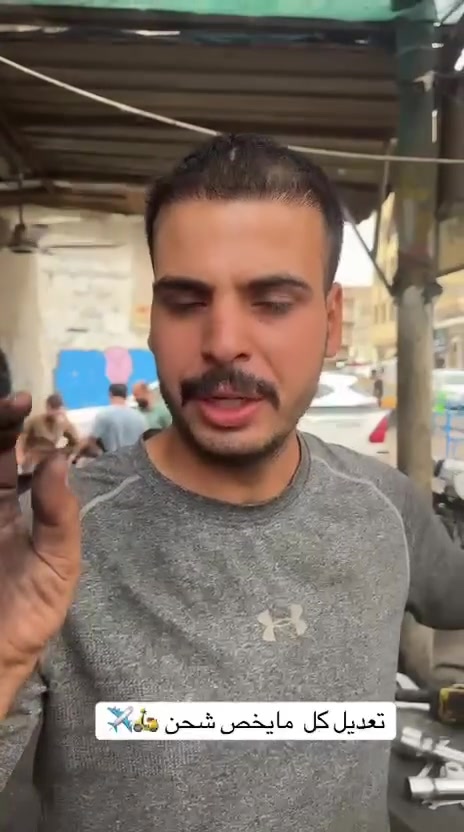 فضوة عرب • تعديل ويل • تايرات شحن أصلية
