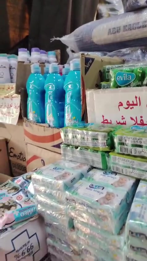الغدير 💪
يعني مصدر
العروض الاساسيه
الي يحتاجهه بيتك
وعائلتك 🏃‍♂️🛒💯🛒

حي عامل شارع ٧ نيسان 
مجاور مطعم مرمريز&@#

بتاريخ ١٠/٢ الجمعه
