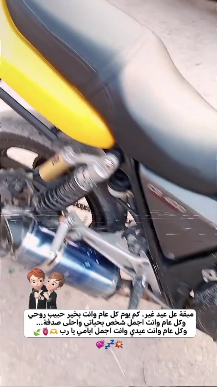 بطحه • سي بي ٤ • هوندا