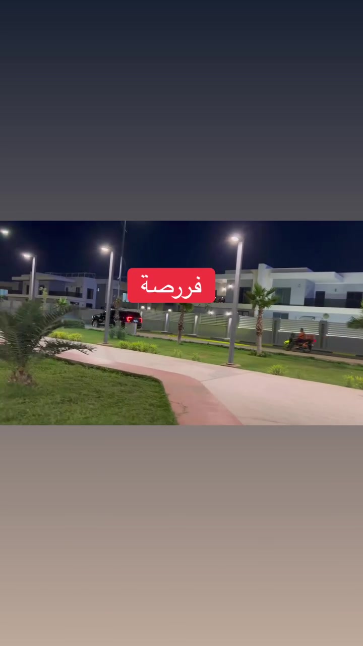 شارع الكاردنز • ١٧٠م • قرض عقاري