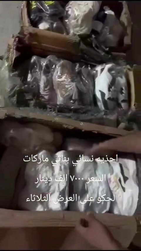 محل ابو سيف • أقوى العروض • قطعة والثانية مجاناً