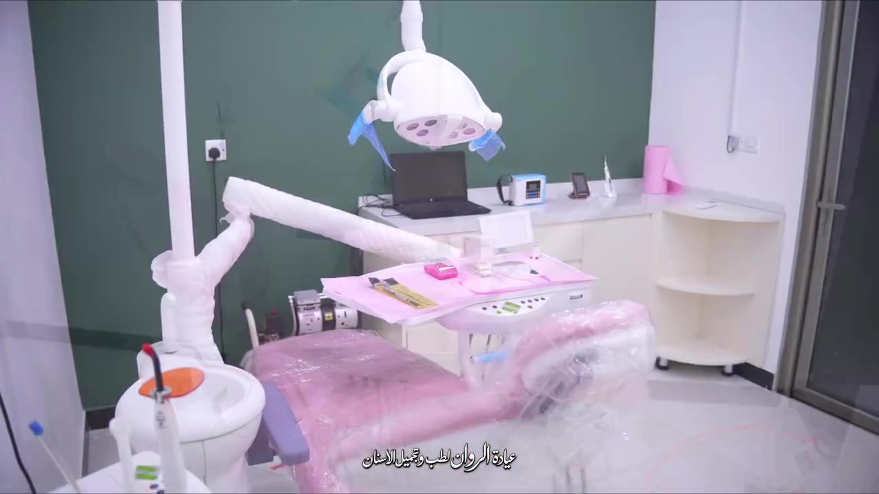 عيادة الروان • تجميل أسنان • سلمان باك
