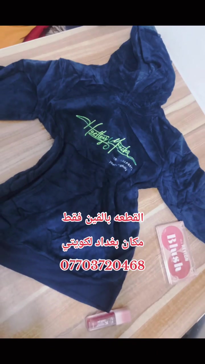 ملابس • ماكو تفاصيل