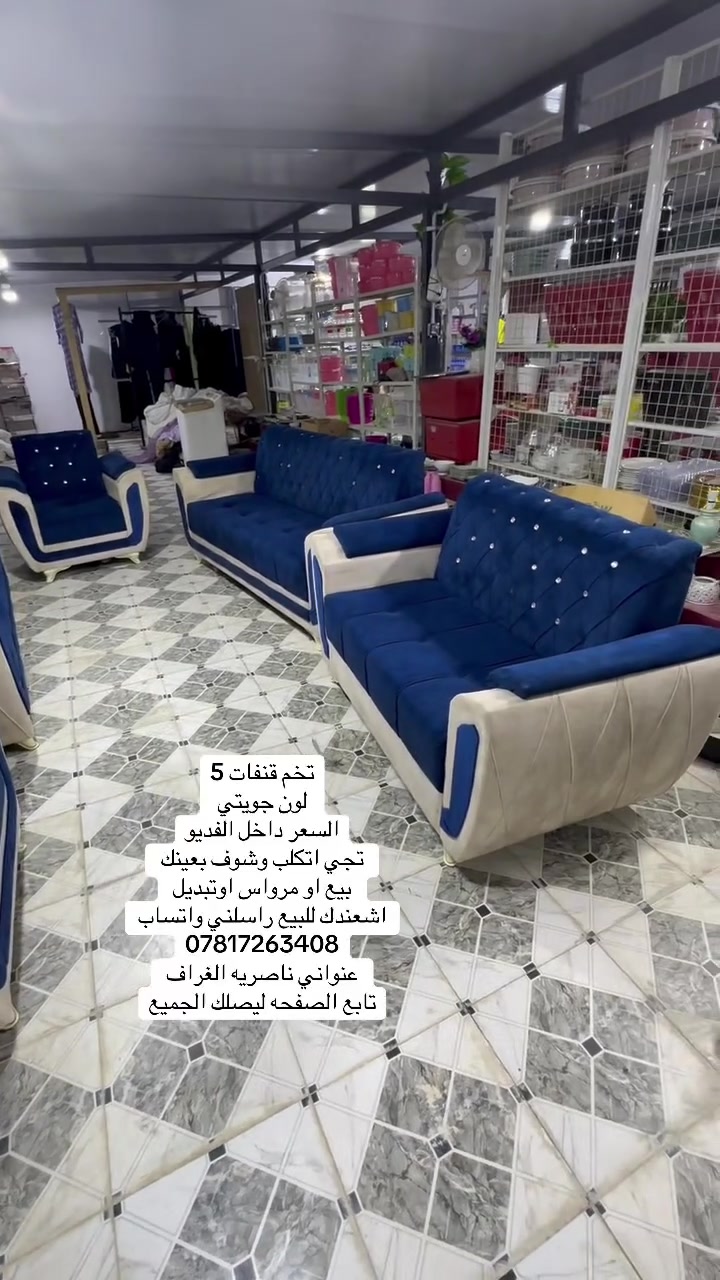 تخم قنفات 5
لون جويتي 
السعر داخل الفديو
تجي اتكلب وشوف بعينك 
بيع او مرواس اوتبديل 
اشعندك للبيع راسلني واتساب 
***********
عنواني ناصريه الغراف 
تابع الصفحه ليصلك الجميع
