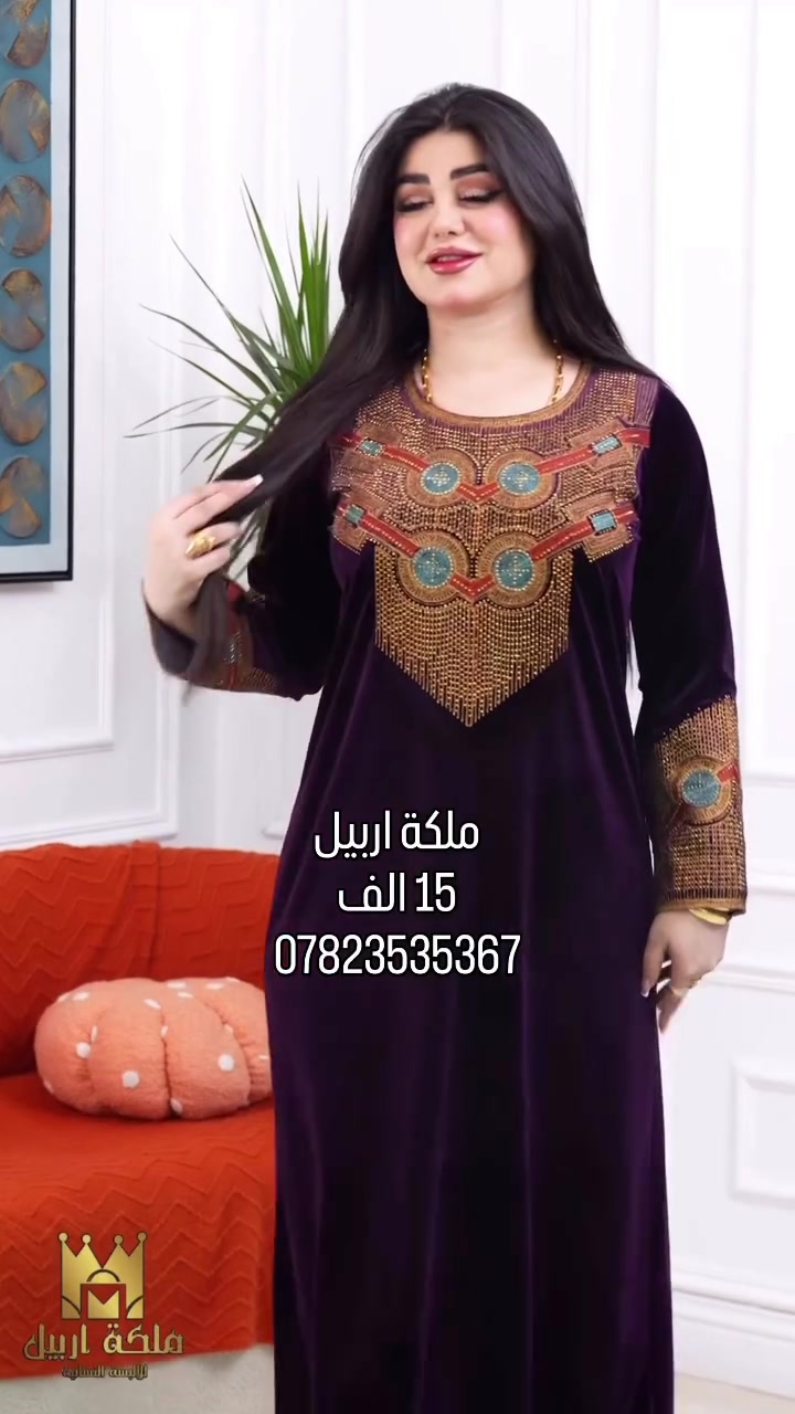 L/XL/XXL • قديفة درجة أولى • أربيل شارع40م