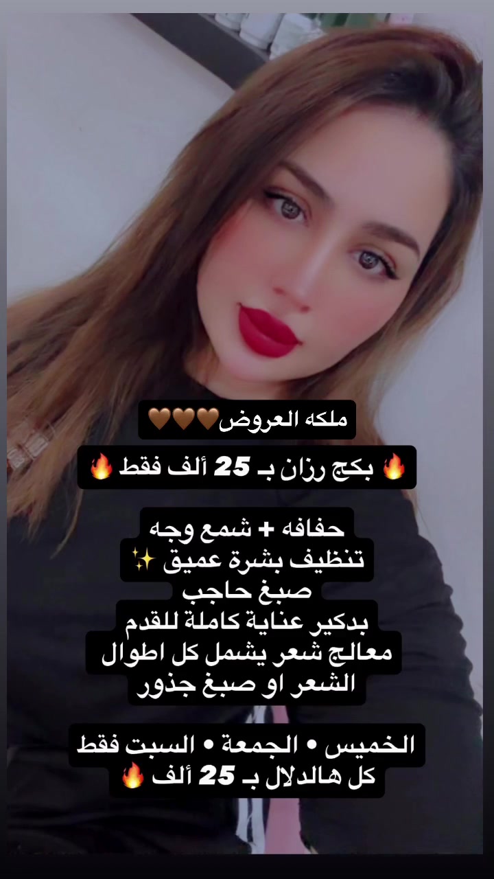 #البياع_ش_12_تقاطع_الحمام_خلف_مكتبه_ميم_***********
