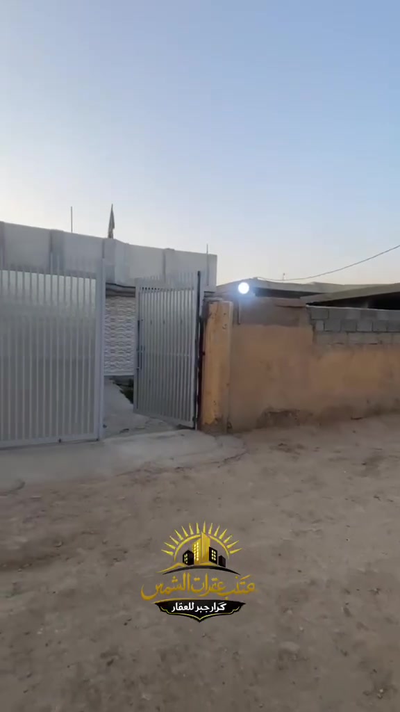بيت للبيع مساحه ٢٥٠ متر طابو زراعي سند ٢٥.  موقع جداا مرتب. ***********
