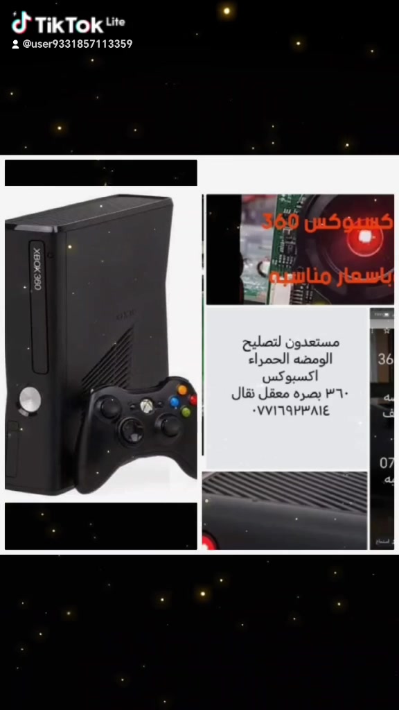 اكسبوكس ٣٦٠ • تنزيل العاب • تصليح يد التحكم