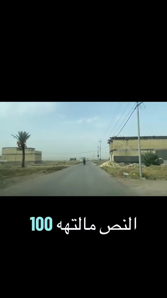 مكتب 777 • الكاظمية • ١٠٠م