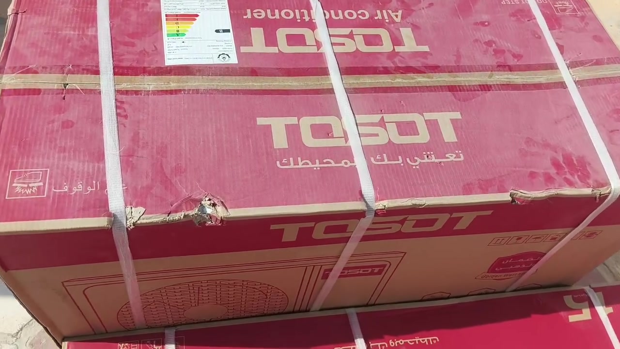 سبلت توست للبيع 2 طن الرقم ***********
