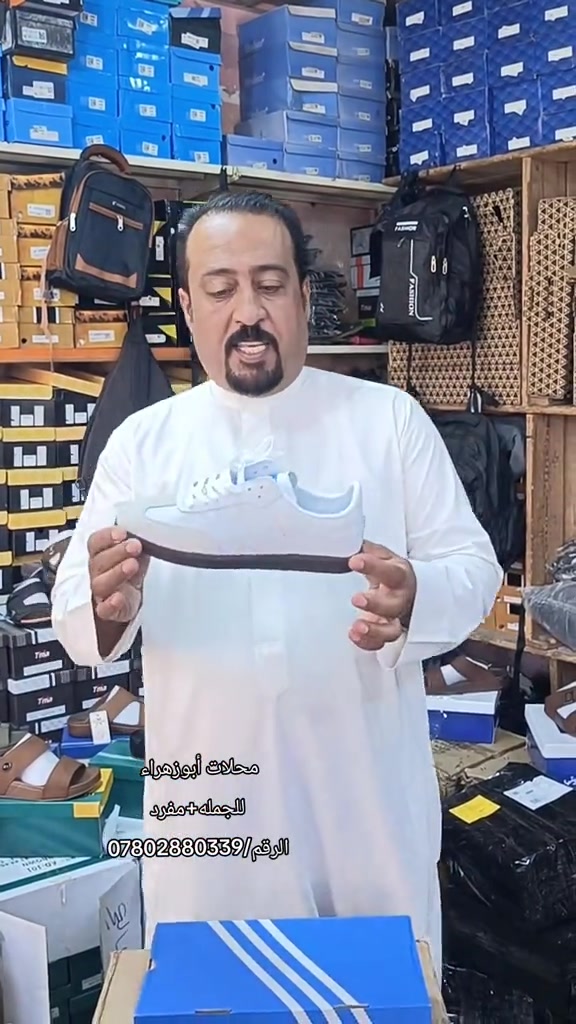 #قرنه #لايكات #محلات_ابوزهراء #مشاهدات 

نص مكتوب في الصور:
- محلات أبوزهراء
- للجمله+ مفرد
- الرقم/ ***********