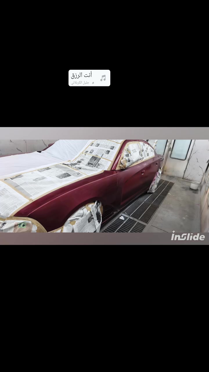 اللهم صلي على محمد وال محمد 

الفديو هوه يسولفلكم مراحل شغلي 
من صبغ بيز ميتاليك داخل الفرن
بولش 3M  ثلاث مراحل ومعالجة الخدوش
ونطوني رئيكم
العنوان بغداد قضاء المحمودية 
مقابل نادي المحمودية الرياضي 
للئستفسار.. مراسلة خاص اتصال واتس اب

