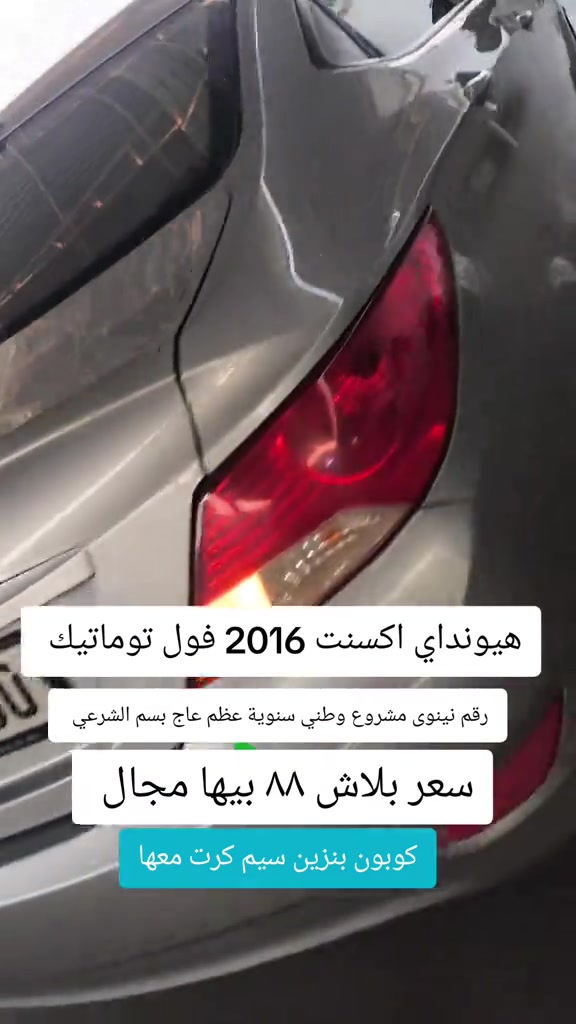 #***********  *********** #بازار-واحد-عراق #العراق🇮🇶 #العراق #اربيل 
